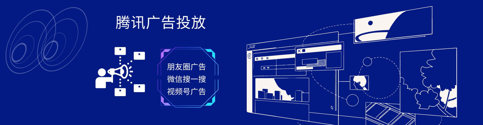 靖边sem优化师