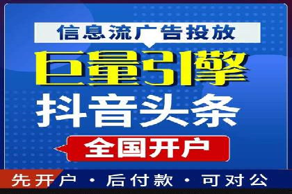 信息流营销案例精选