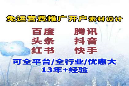 竞价排名案例：提升转化率秘诀